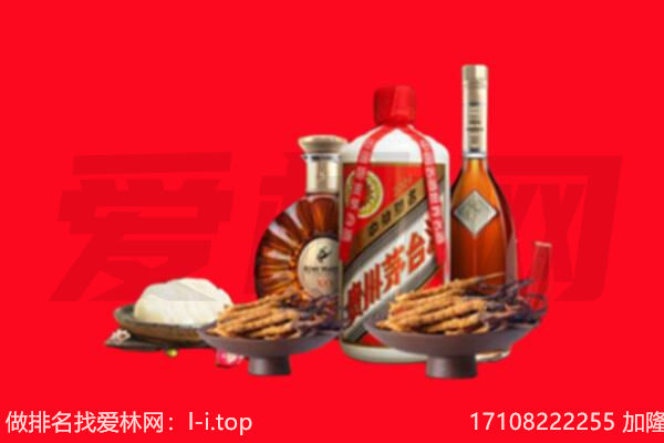 红桥区礼品回收.jpg