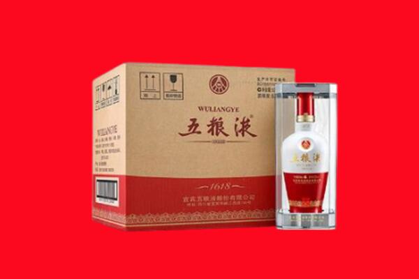 红桥区回收五粮液