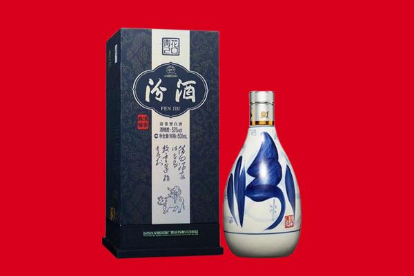 红桥区回收汾酒.jpg
