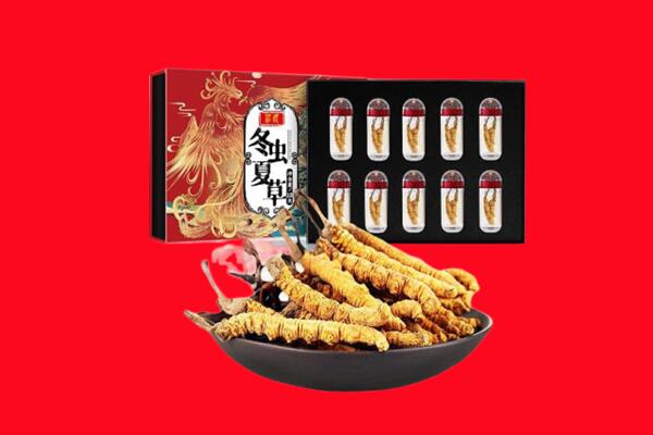 红桥区回收虫草