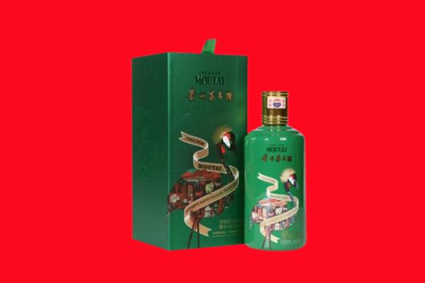 红桥区回收出口茅台酒.jpg